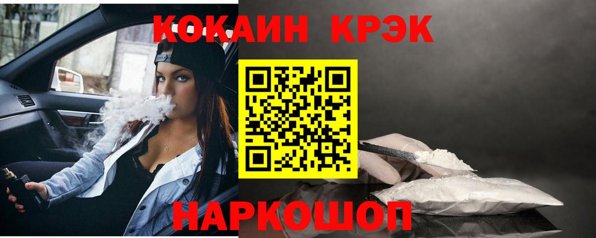 COCAIN Columbia Азнакаево