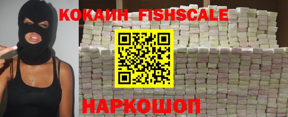 Cocaine 98%  Cocaine 99%  Вход с VPN  Азнакаево 