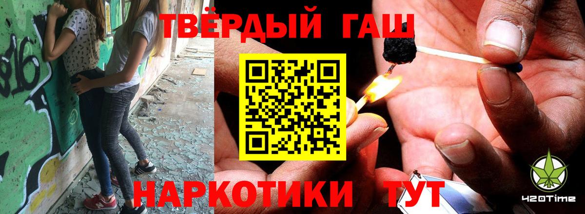 ГАШИШ  ГАШ Ice-O-Lator  Гашиш гашик  Вход с VPN  Азнакаево 