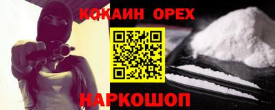 мет Абинск