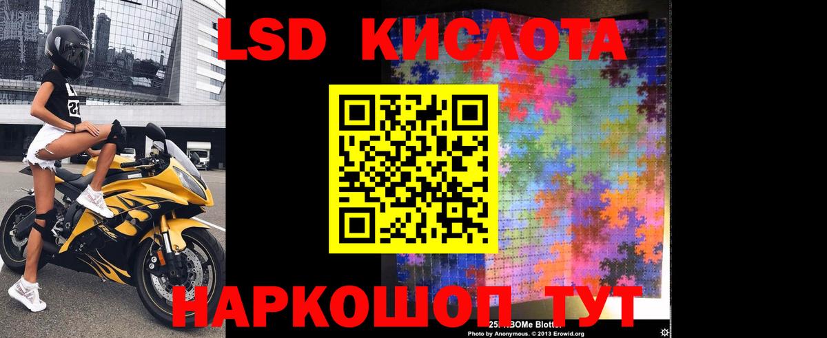 Азнакаево  LSD-25 экстази кислота  Вход с VPN 