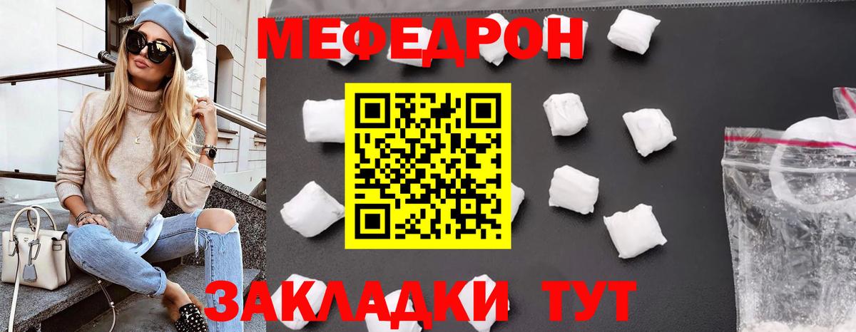 Метамфетамин  Конопля  Вход с VPN  Меф МЯУ МЯУ   МДМА  ГАШ  ГАШ  Азнакаево  КОКАИН 