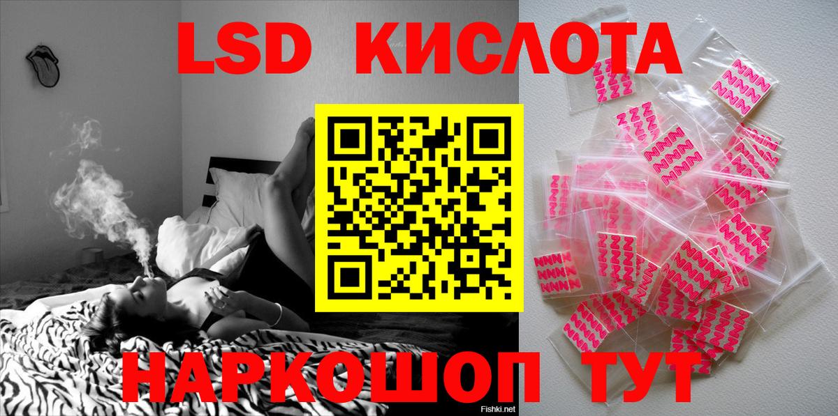 Марки 25I-NBOMe 1500мкг Азнакаево