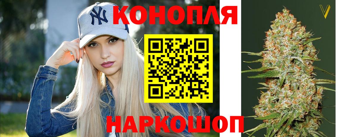 Марихуана планчик  Вход с VPN  Бошки марихуана VHQ  Азнакаево  Канабис семена  МАРИХУАНА тримм 
