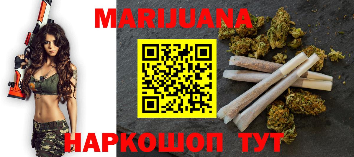 Каннабис LSD WEED Азнакаево